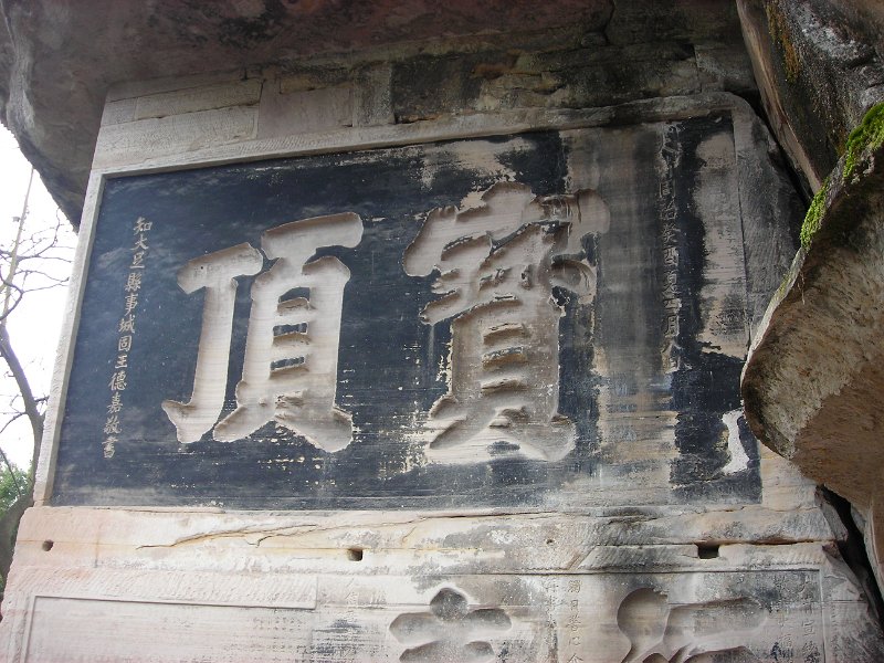 2012 china_tour064.jpg